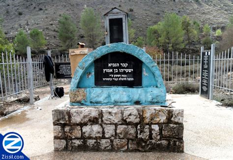 File:00000901 grave of prophet isaiah.jpg - Zissil