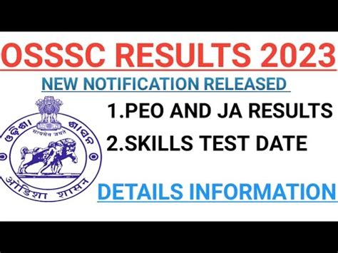 Peo And Ja Results Skills Test Date Release Osssc