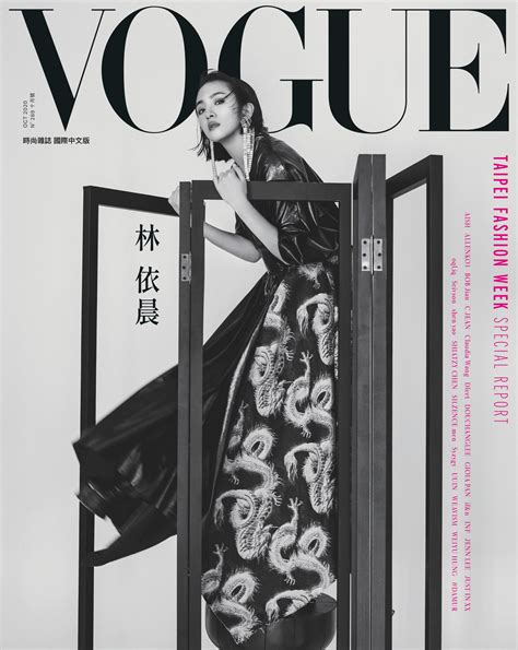 Vogue十月號封面，林依晨＆徐若瑄雙女神的時尚風貌 Vogue Taiwan