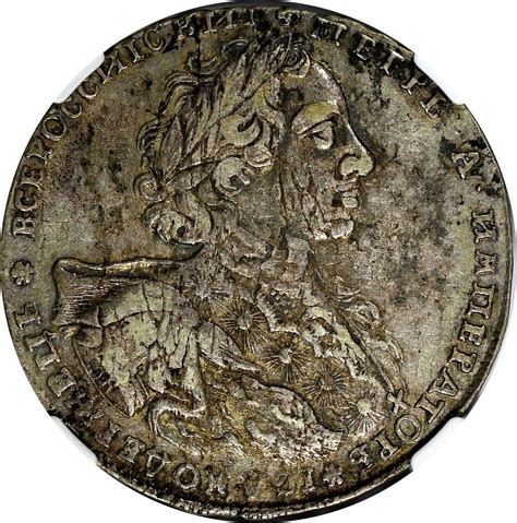 Russian Federation Rouble Russia Peter I Silver 1723 OK NGC VF35 Only 2