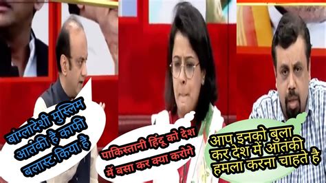 Sudhanshu Trivedi Vs Priyanka Vs Ravi Thugs Life Sudhanshu