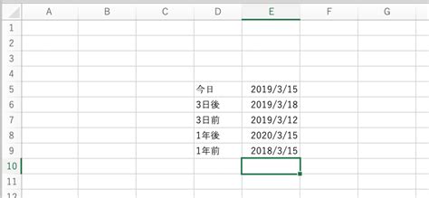 エクセルで引き算を計算する方法（まとめて・固定）