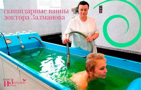 Скипидарные ванны Залманова. Как их принимать. Польза и противопоказания