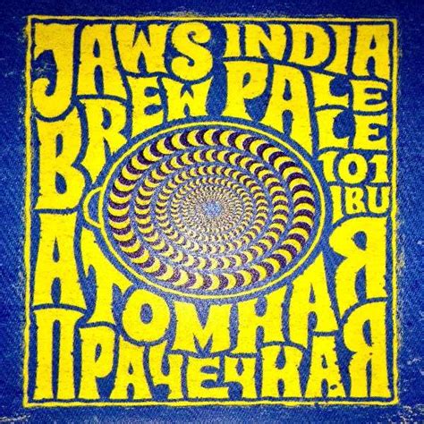 Джоус Атомная Прачечная / IPA, 20л key