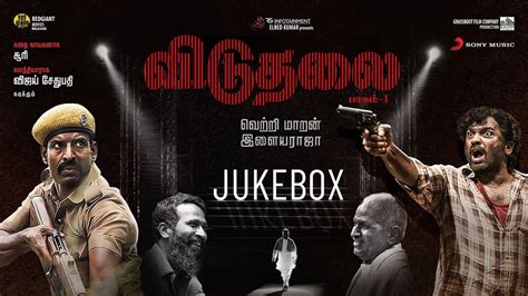 Viduthalai Part 1 Jukebox Vetri Maaran Ilaiyaraaja Soori