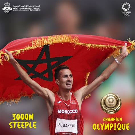 Tokyo 2020 Médaille dor pour le Maroc CNOM Le Comité National