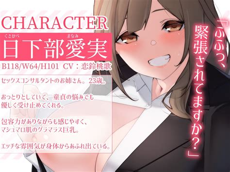 通常版HOW TO SEX セックスコンサルティングKU100 RJ01018334 任せろ屋 DoujinLinks