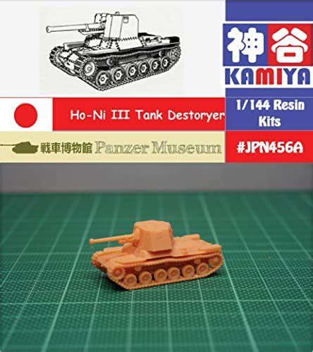 1 144 WWII Japanese Type 3 Ho Ni III Tank Destroyer Fine Detail Resin