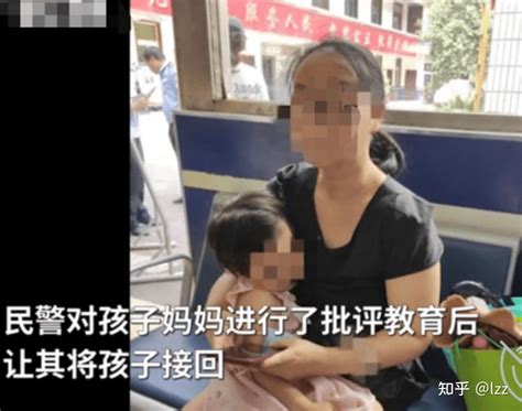 两口子离婚把三岁女童扔路边不管不顾，调查后发现孩子不是 知乎