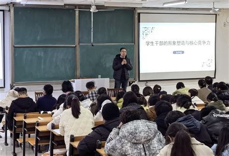 教育学院召开2023年秋季学生干部培训开班仪式暨首次培训 信阳学院