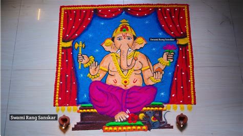 Realistic Ganesh Chaturthi Rangoli Design Ganesh Ji Rangoli Easy