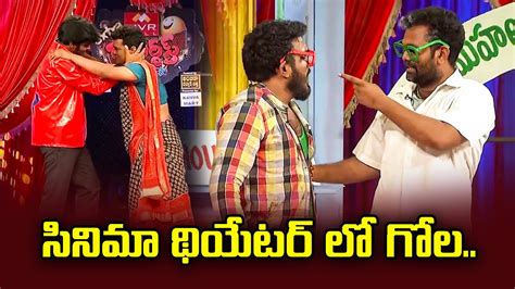 Sudigali Sudheer Top Skits Extra Jabardasth Nd April Ram