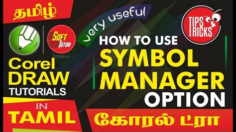 How To Use Symbol Manger Option Corel Draw In Tamil Tutorial Soff