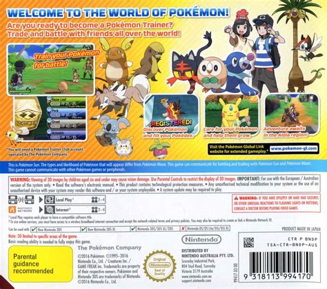 Pokémon Sun 2016 Nintendo 3ds Box Cover Art Mobygames