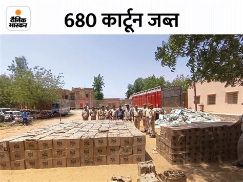 पंजाब से सांचौर होते हुए गुजरात ले जा रहे थे 50 लाख की शराब पकड़ी Two Smugglers Arrested