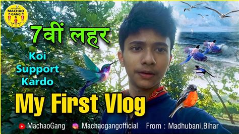 My First Vlog Satwan Lahar Mera Gaon अब त Viral करद Please