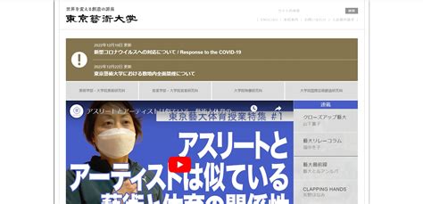 西日本出身者が選ぶ「学校の先生に望む出身大学」ランキング！ 3位 大阪大学、2位 京都大学、1位は？25 All About ニュース