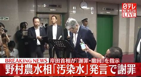 日本政府官员为说出核污染水鞠躬道歉 网友顺口说了心声腾讯新闻