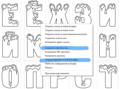 Трафарет Для Написания Букв - newsletterdannie
