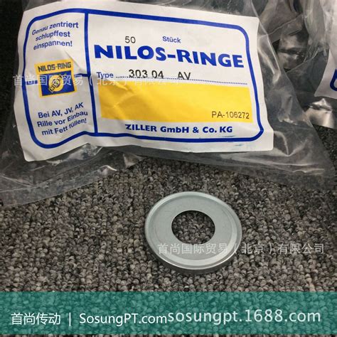 30304AV NILOS RINGE ZILLER尼罗斯轴承金属密封盖30304 AV 阿里巴巴