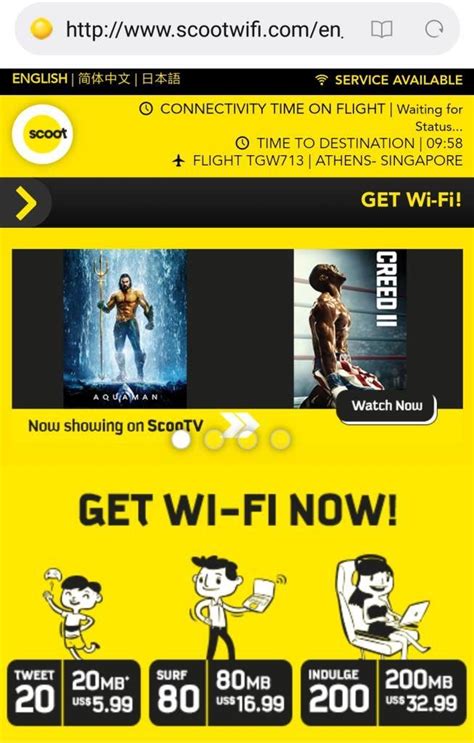 Scootv Android App Download Entertainment During Your Next Scoot