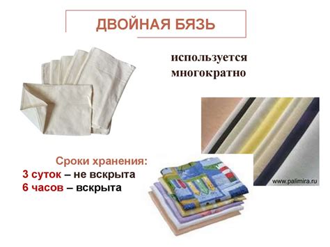 Современные упаковочные материалы для стерилизации. Лекция 11 ...