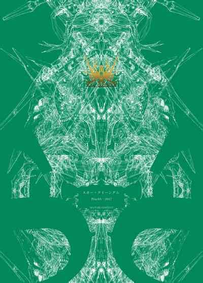 Scar Queendom Nhentai Hentai Doujinshi And Manga