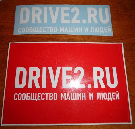 Кому наклейки D2R? — Chevrolet Cruze (1G), 1,6 л, 2011 года | другое ...