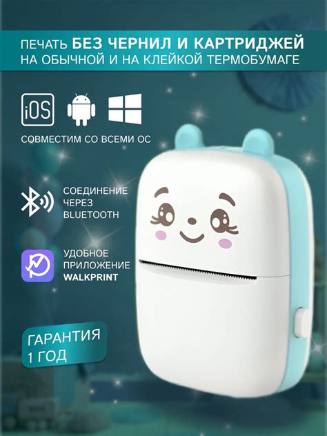 Мини-принтер термо Беспроводной Термопринтер - купить по низким ценам в ...
