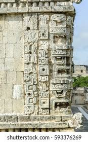 96 fotos de Chaac uxmal - Fotos, imágenes y otros productos ...