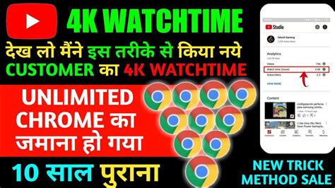 2 दन म 4k Watchtime Watchtime kaise badhaye Watch time How