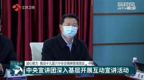 國台辦新副主任閩南話流利 70後潘賢掌「經濟學博士＋三省經歷」 Ettoday大陸新聞 Ettoday新聞雲