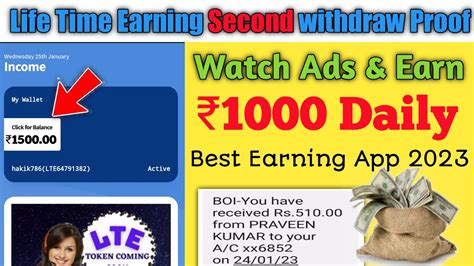 Life Time Earning Second Withdraw Proof Watch Ads Earn Daily 1000