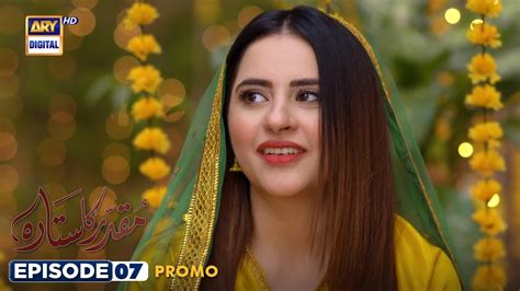 Muqaddar Ka Sitara Episode Promo Arez Ahmed Fatima Effendi