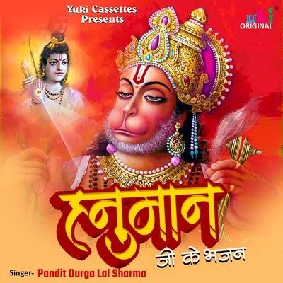 Ram Sugreev Mitrata Song|Pandit Durga Lal Sharma|Hanuman Ji Ke Bhajan| Listen to new songs and ...