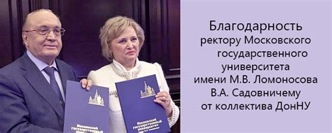 Донецкий национальный университет | Донецкий национальный университет