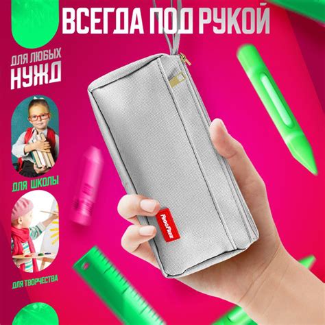 Пенал школьный для мальчиков и девочек, пенал в школу,серый, 1 шт ...