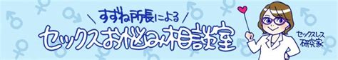 【セックスレス解消法】彼が「女」としてみてくれない……また「女」として意識してもらうには？｜「マイナビウーマン」