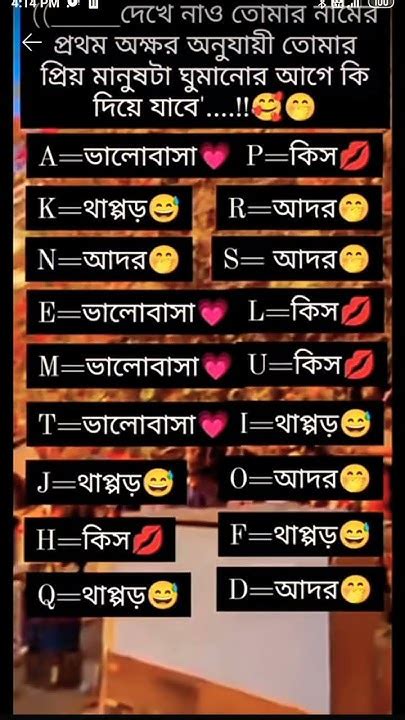 সবাই বলে যাবা তোমার প্রিয় মানুষটা কি দিয়ে যাবে 😇😘💞😍😍🤭 Youtube