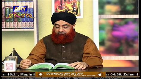 Dars E Bukhari Shareef Speaker Mufti Muhammad Akmal 24th September