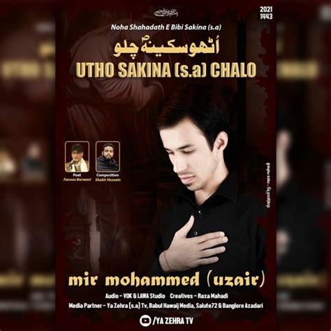 Stream Utho Sakina S A Chalo Mir Mohammed Uzair Noha Shahadat E