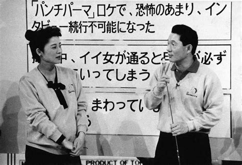 89年5月、日本テレビ「天才・たけしの 元気が出るテレビ！！」でビートたけしと共演する木内みどりさん ― スポニチ Sponichi Annex 芸能