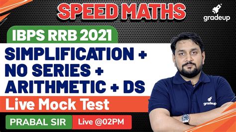 IBPS RRB 2021 Simplification No Series Arithmetic DS Live Mock