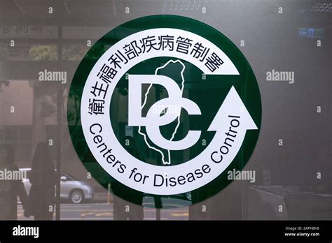 Disease Prevention Logo