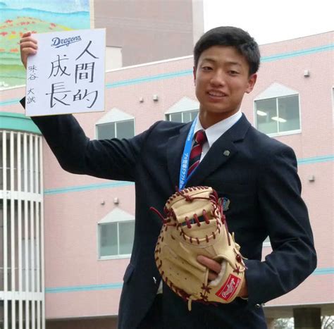 中日から指名あいさつを受けたドラフト4位の花咲徳栄・味谷。色紙には「人間的成長」と記した ― スポニチ Sponichi Annex 野球