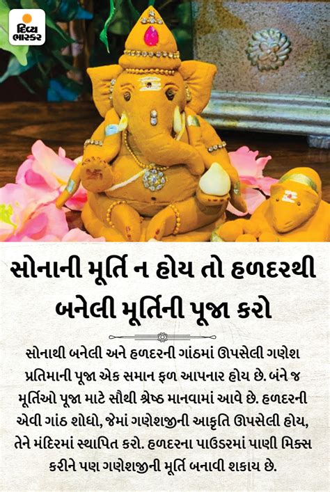 Ganesh Chaturthi On 31 August Ganesh Ji Idol Of Shwetark Ganesh