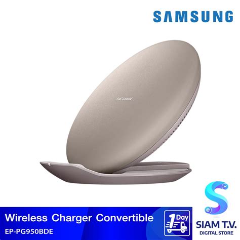 Samsung Wireless Charger Convertible รนPG950