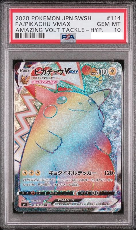 Psa 10 Pokemon Pikachu Vmax Amazing Volt Tackle 114100 Justencased