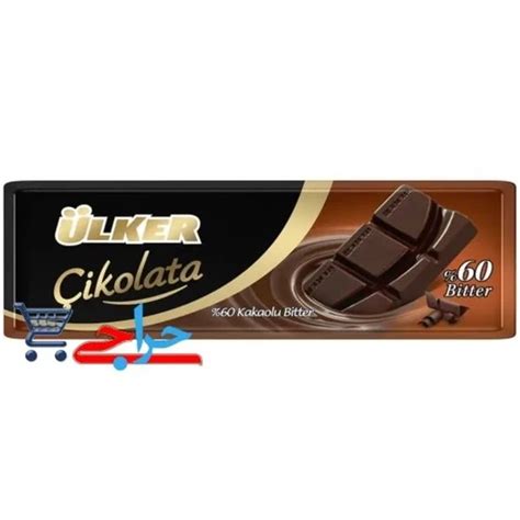 خرید و قیمت شکلات تلخ 60 درصد اولکر 30 گرمی Ulker Bitter Chocolate ترب