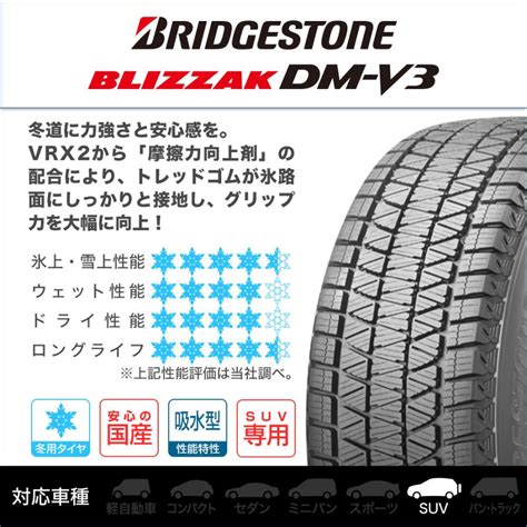HOT STUFF スタッドレスタイヤ ホイール4本セット ホットスタッフ クロススピード ハイパーエディション RS6 ブリヂストン BLIZZAK ブリザック DM V3 225